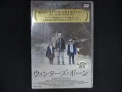 0277★未開封DVD ウィンターズ・ボーン スペシャル・エディション  ※ワケ有