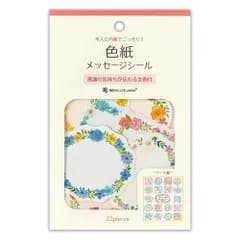 エヌビー社 色紙 フレークシール リース | メッセージシール21枚 タイトルシール1枚 ステッカー sticker