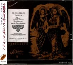 【CD】ジョルジュ・ロベール クープラン：小教区のオルガン・ミサ TKCZ-79254