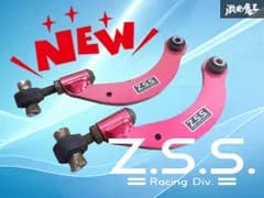 【破損無し！】Z.S.S. DG-Storm ZWA10 CT200H リア リヤ アッパーアーム 左右セット キャンバー調整 ピンク 競技用 ドリフト 走行会