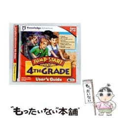【中古】 JumpStart Adventures 4th Grade /  / 