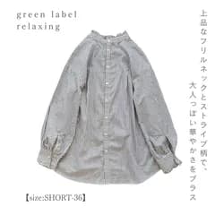 【小柄な方向けsize:SHORT-36】green label relaxing グリーンレーベル 24AW フリルネック ブラウス ロングシーズン活躍 大人な雰囲気 NAVY