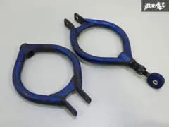 CUSCO クスコ S13 RPS13 シルビア 180SX リア アッパー アーム 左右 セット 即納 在庫有 棚G-5