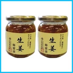 【在庫処分】280g 生姜蜂蜜漬 ×2個