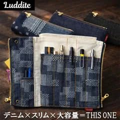 ラダイト デニム ベンディペンケース エッセンシャル ペンケース おしゃれ 文房具 筆箱 日本製 岡山デニム 文具 シンプル 大容量 デニムペンケース 中学生 ペンホルダー 学生 パッチワーク ブラックデニム  ベンディ スリム コンパクト