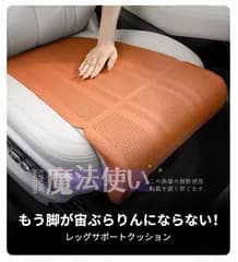 再入荷 特価トヨタ スプリンターワゴン車用シートクッション 延長レッグサポート付き 低反発 腰サポート 長距離ドライブ 通気性 四季対応 折りたたみ 多色展開 CYCZD429Q197