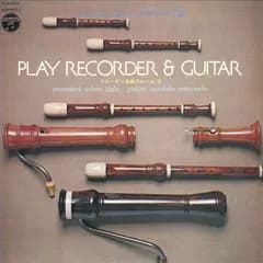 LP 多田逸郎, 渡辺範彦 リコーダー名曲アルバム 第3集 ELS3131 COLUMBIA /00260