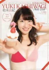 【中古】写真集系雑誌 ≪48系≫ YUKI KASHIWAGI Photo Book