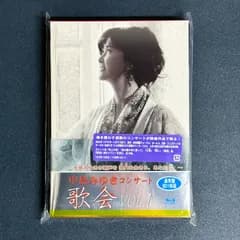 中島みゆき コンサート「歌会 VOL.1」Blu-ray
