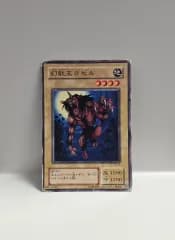 古典遊☆戯☆王カード 一般版 2期 幻獣王ガゼル ノーマル