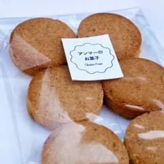甘味はデーツのみ・米粉クッキー24枚・砂糖不使用・グルテンフリー・デーツ＆セイロンシナモンクッキー