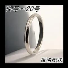 シルバー シンプル サージカルステンレスリング  指輪 つけっぱなし 2mm 甲丸  金属アレルギー対応 ペアリング 結婚指輪