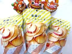 JR駅の人気のおやつタイム！まだ知らぬお貴方へ！青森りんごちっぷす～驚きの逸品
