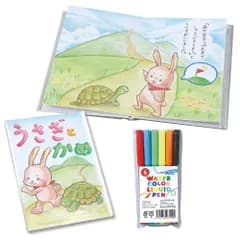 （まとめ買い）アーテック わたしの絵本作り B5(12ページ)水性カラーペン6色付 50811 【×5セット】 [ホビー・工作用品]