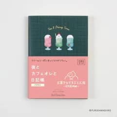 ダイゴー 夜とカフェオレと日記帳･古川紙工 A6 アザラシ グリーン R2406