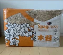 水苔　ニュージーランド産　AAAA   80g