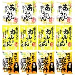 五木食品 タカモリあごだしうどん/お蕎麦屋さんのカレーうどん/阿蘇のだんご汁（3種×各4個）（セット商品）（常温保存）