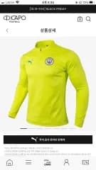 マンチェスター・シティ ハイブリッド トップス L/S (起毛) (77753414) サイズ s