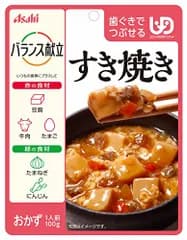 バランス献立 すき焼き 100g×6個 歯ぐきでつぶせる