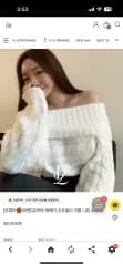 フラットパー ケーブル編み オフショルダーニット