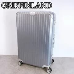 H-838 GRIFFINLAND スーツケース キャリーケース シルバー 中型 約76cm 4輪 ハードケース TSAロック 旅行 出張