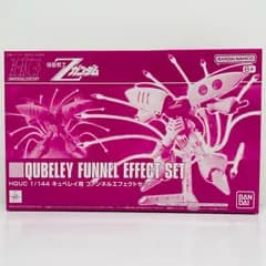 中古 1/144HGUCキュベレイ用ファンネルエフェクトセット「機動戦士Zガンダム」プレミアムバンダイ限定[5063870]