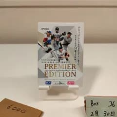 2025 epoch premier edition パリーグ ミニボックス mini box プロ野球 新品未開封ボックス カード