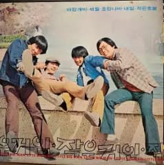 79 初年度 キム・スチョル リトルジャイアント LP NM +
