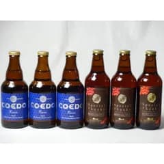 クラフトビールパーティ6本セット IPA感謝ビール330ml×3本 コエドRuri333ml×3本