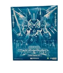 グッドスマイルカンパニー 超合体超人フルパワーグリッドマン Initial Fighterカラー 変形玩具 SSSS.グリッドマン