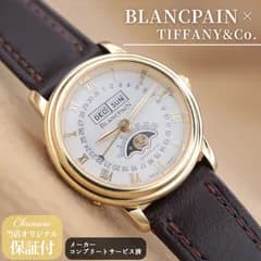 ブランパン ティファニー BLANCPAIN × TIFFANY&Co コラボ Wネーム トリプルカレンダー ムーンフェイズ N063950014018A ヴィンテージ アンティーク コンプリートサービス済  26mm【６ヶ月保証】 CH126