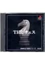 PS／THE チェス SIMPLE1500シリーズ Vol.9