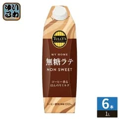 伊藤園 タリーズコーヒー マイホーム 無糖ラテ 屋根型キャップ付き 1L 紙パック 6本入 コーヒー飲料 無糖 大容量 カフェラテ