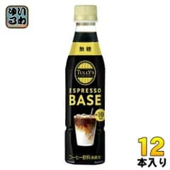 伊藤園 タリーズコーヒー エスプレッソベース 無糖 340ml ペットボトル 12本入 希釈用 コーヒー 無糖 ESPRESSO BASE