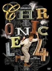 CHRONICLE 4 [DVD]