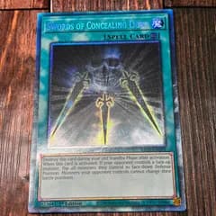 遊戯王 英語版　EU版 闇の護封剣 プリズマティックコレクターズレア