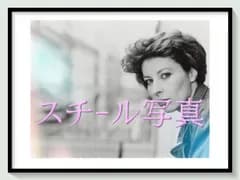 t『巴里ホテルの人々』1988年映画オリジナルスチール写真　pt001070　ヤナ・ボコーワ フェルナンド・レイ ファブリス・ルキーニ ユーグ・ケステル