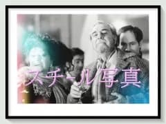 t『巴里ホテルの人々』1988年映画オリジナルスチール写真　pt001069　ヤナ・ボコーワ フェルナンド・レイ ファブリス・ルキーニ ユーグ・ケステル