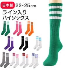 靴下 くつした レディース ライン入り ハイソックス アウトレット 22 23 24 25cm ソックス ライン くつ下 緑 ピンク オレンジ 紫 黒 白 水色 グレー 赤 青 ブルー カラフル カラー