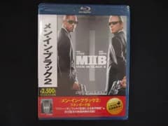 0282★未開封BD メン・イン・ブラック2 [Blu-ray] ※ワケ有