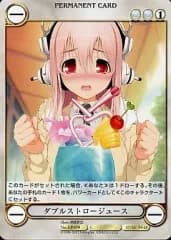 【中古】アクエリアンエイジ EP599[C]：ダブルストロージュース