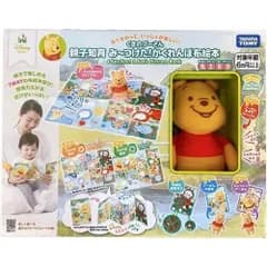 新品未開封 新品未使用 ディズニー 親子知育 み〜つけた!かくれんぼ布絵本 くまのプーさん 204688 タカラトミー 知育玩具 6か月 おもちゃ（送料無料 北海道、沖縄、離島は配送不可）