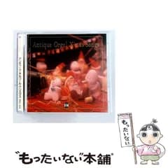 【中古】 [PRCD1428] アンティーク･オルゴール･クリスマス /  / 