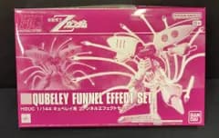 BANDAI SPIRITS HGUC 1/144 バンダイナムコ版 キュベレイ用ファンネルエフェクトセット