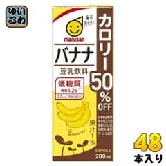 マルサンアイ 豆乳飲料 バナナ カロリー50％オフ 200ml 紙パック 48本 (24本入×2 まとめ買い) イソフラボン 豆乳飲料