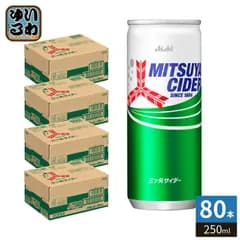アサヒ 三ツ矢サイダー 250ml 缶 80本 (20本入×4 まとめ買い) 炭酸飲料