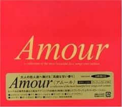 (CD)AMOUR／オムニバス