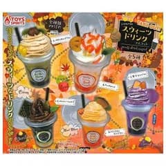 テイクアウト！スウィーツドリンクマスコット 全5種セット フルコンプ コンプリート ガチャ ガチャガチャ カプセルトイ ミニチュア フィギュア マロンモンブラン アップルパイ メルティーショコラ パンプキンモンブラン 紫芋モンブラン