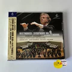 [未開封] ユベール・スダーン音楽監督就任記念コンサート:ベートーヴェン:交響曲第9番「合唱」:H.スダーン指揮/東京交響楽団/東響コーラス/佐藤しのぶ(S)/坂本朱(Ms)/福井敬(T) (T26) TSOCD-001  [CL4]