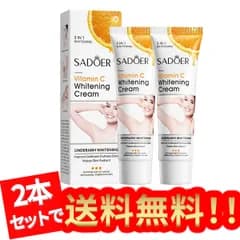 脇 黒ずみケア クリーム、デリケートゾーン 黒ずみ クリーム 、vio 黒ずみクリーム 、インティ メート ケア クリーム いい香り、乳首 乳輪 バスト 脇 ワキ 肘 膝 ニキビ跡 色素沈着対策、アンダーアームクリーム  50g/2本入り